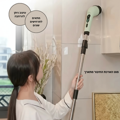 מברשת ניקוי חשמלית